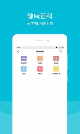 三环肿瘤医院[图3]