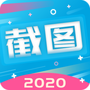 微商截图