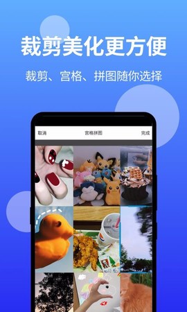 微商截图图1