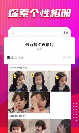 图多多图1