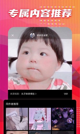图多多图2