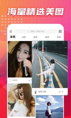图多多图3
