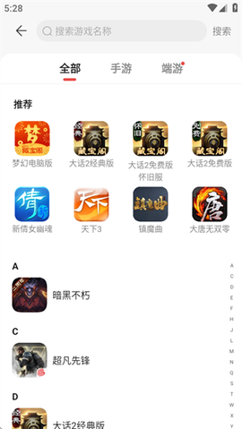 网易藏宝阁[图3]