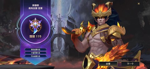 英雄联盟手游怎么领亚索