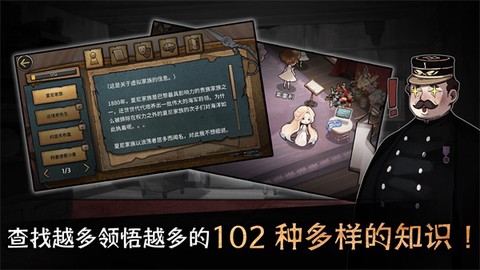 迈哲木：歌剧魅影图3