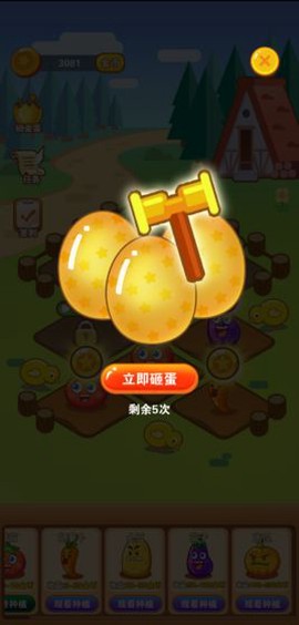 阳光农场[图1]