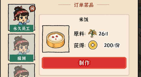 锦绣花田[图2]