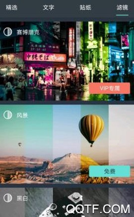 影优尽优[图2]
