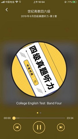 世纪高教[图2]