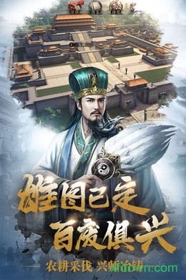 三国志威力无双图2