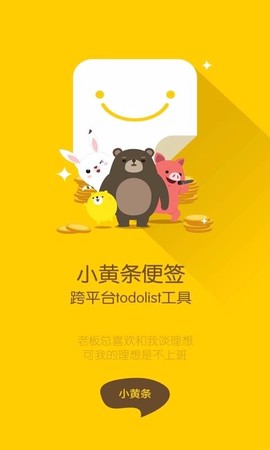 小黄条[图1]