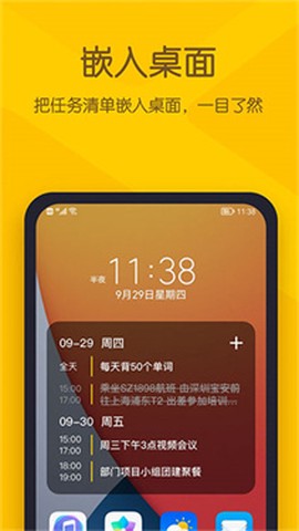 小黄条图1