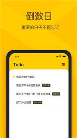 小黄条图3