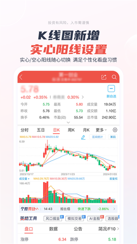 一创智富通[图1]
