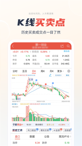 一创智富通图1