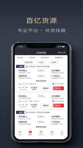 顺陆司[图1]