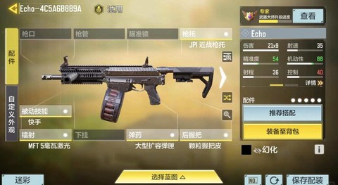 使命召唤用什么连点器[图1]