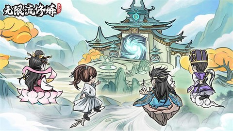 无限流修仙模拟器[图1]