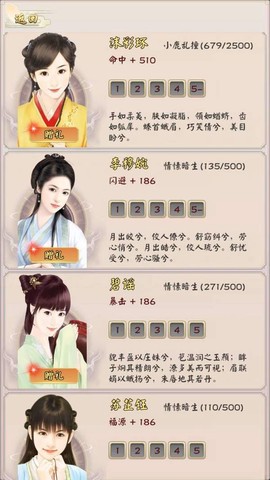 无限流修仙模拟器[图2]