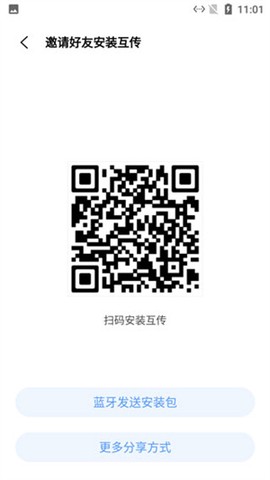 小米互传[图3]