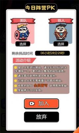 牛了个牛图1