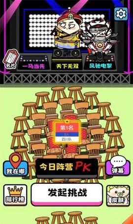 牛了个牛图3