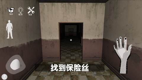 恐怖奶奶惊魂夜图1