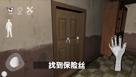 恐怖奶奶惊魂夜图3