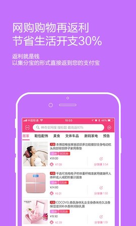 百宝库图2