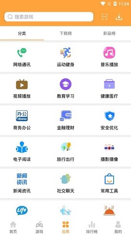 2265游戏盒[图1]