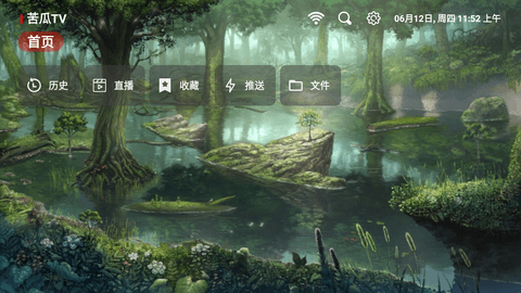 苦瓜影视[图1]