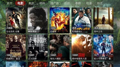 苦瓜影视[图2]
