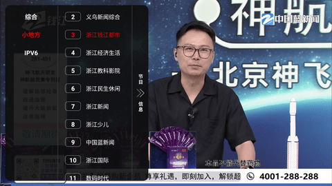 苦瓜影视[图4]