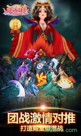 天天有喜2[图2]