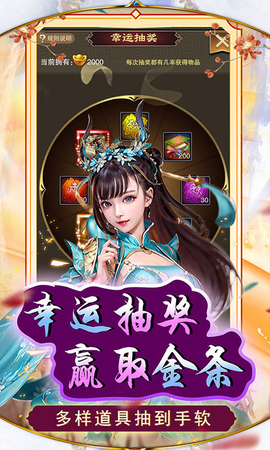 天天有喜2图3