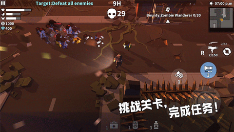 枪手丧尸幸存者官方版图1