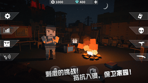枪手丧尸幸存者官方版图2