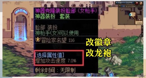 dnf戒指怎么升级
