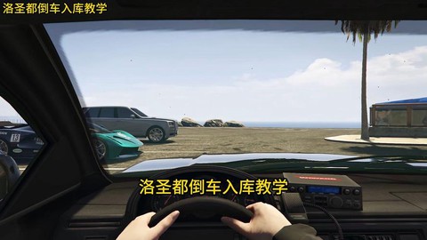 极品飞车ol怎么倒车[图1]