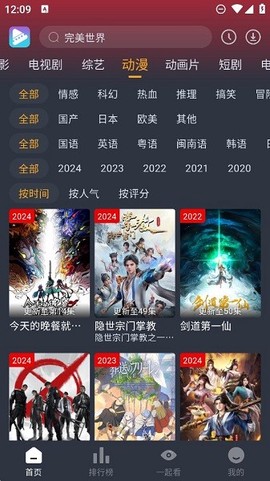电影驿站[图1]