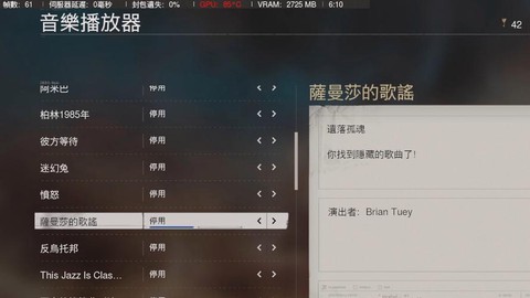 玩使命召唤听什么歌[图1]