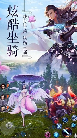 神界创世图2