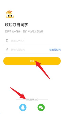 叮当同学[图3]