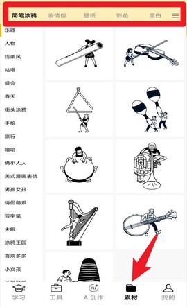 叮当同学[图6]