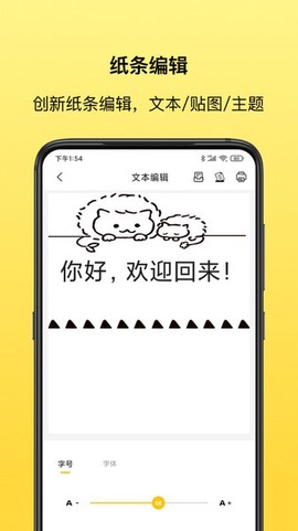 叮当同学图3