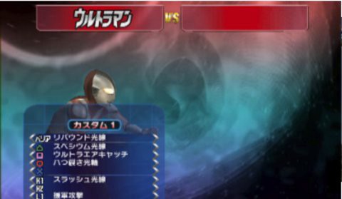奥特曼进化格斗2图1