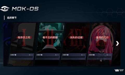 全网公敌图1