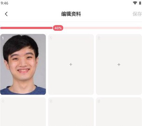 holla下载[图2]