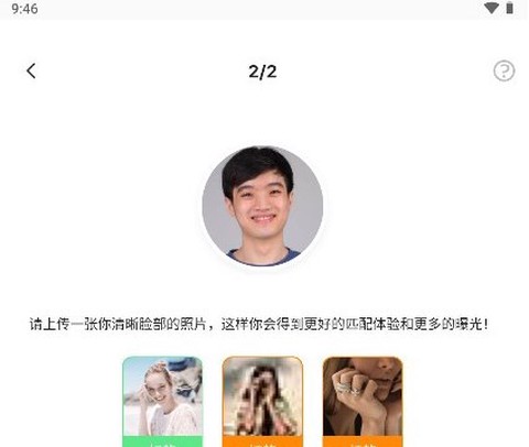 holla下载[图3]