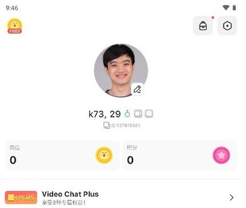 holla下载[图4]